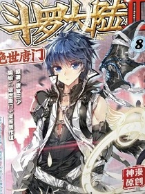 斗1之我恨你