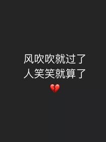 青春里的402房間