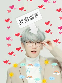 EXO古裝：我男朋友——d303