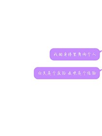 姜渡.她說.