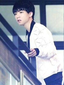 TFBOYS之懵懵懂懂年少的你