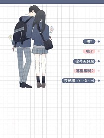 愛蝕骨噬心
