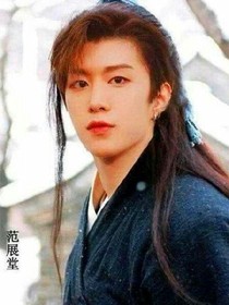 许你一世烟火