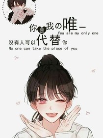你可知道你对我多重要