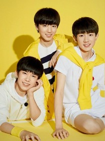 tfboys之惹人爱的三闺蜜
