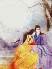 余生与你，可好