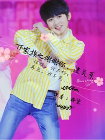 TF家族之謝謝你，沒關(guān)系