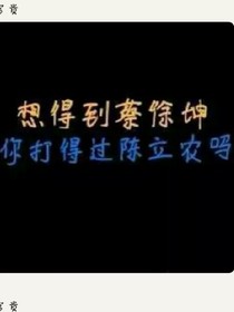 恋吸血鬼