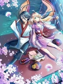 紅妖小紅娘之涂山冰冰