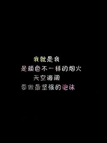 跨越星辰和大海
