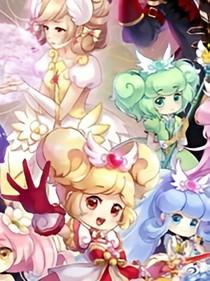 无限极魔法学院