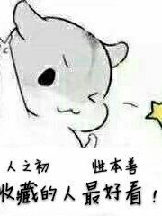死亡倒數計時