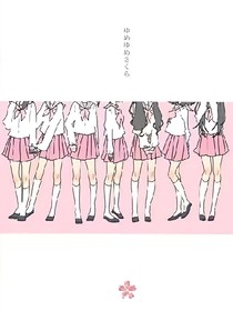 反派你超A