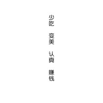推荐杂图