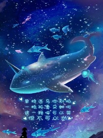 网游男神双性格