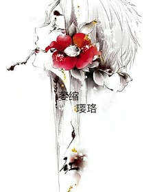 萎縮