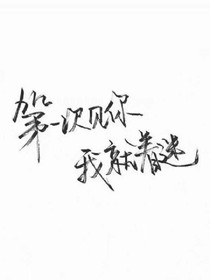 江祁