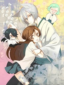 丫頭們！別跑了
