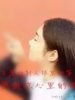 TFBOYS之爱上精灵公主
