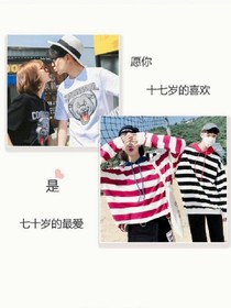 今世虐恋