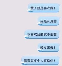 网游之我不想爱你