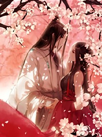妖帝爱上仙家女