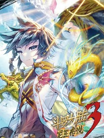 穿越之龙王传说