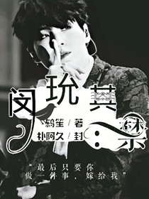 闵玧其：禁