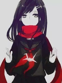 死神在你面前哦