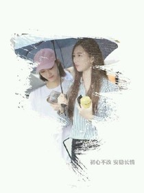怦然心动（同人文）