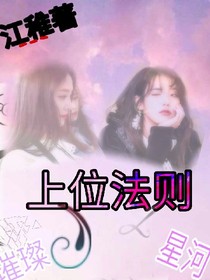 百分之九：上位法则