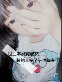 社會(huì)的霸氣