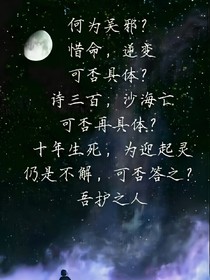 瓶邪之余生有你_d536