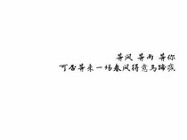 古風(fēng)虐甜故事