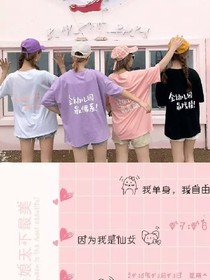 旋风少女之李思熙复仇