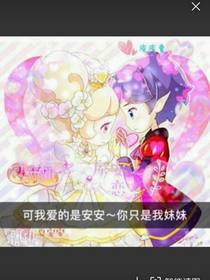 小花仙之黑暗中的天使