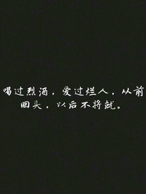 忘不了我的Justin