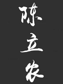 書名正在修改_1558960562768531114