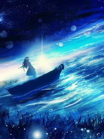 絮噬凡辰-等君归来