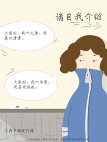 夏之徘徊