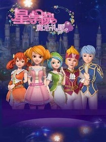 星学院之初心未变