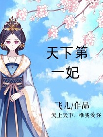天上天下，唯我愛你