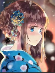 清幽若梦