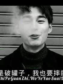 土味的情話