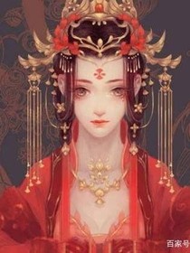 妃笑天下