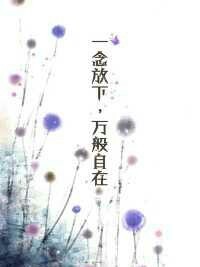 行偵線