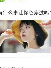 回忆的心