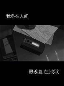 水星之恋