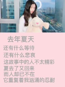 我和一个死党恋爱了