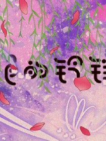 我的盖世英雄